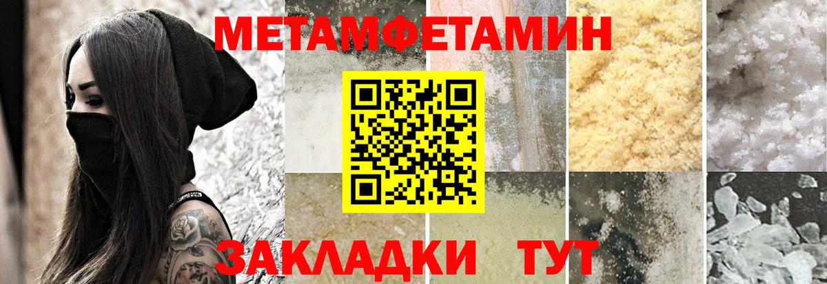 Amphetamine Premium  Вход с VPN  OMG маркетплейс  Карабулак  Amphetamine 