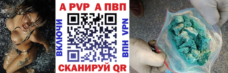 APVP СК КРИС  нарко площадка состав  Карабулак 