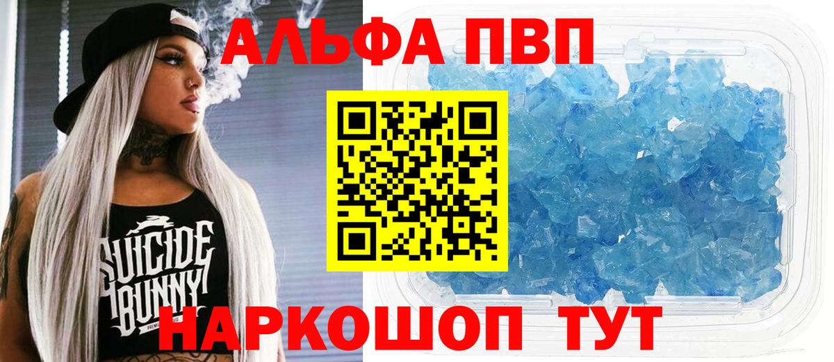 Альфа ПВП СК Карабулак