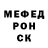АМФЕТАМИН Розовый PA L