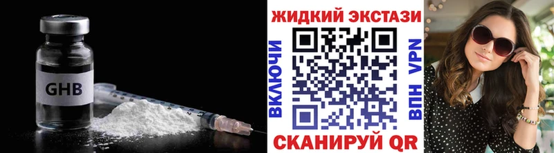 Бутират Butirat  Карабулак 