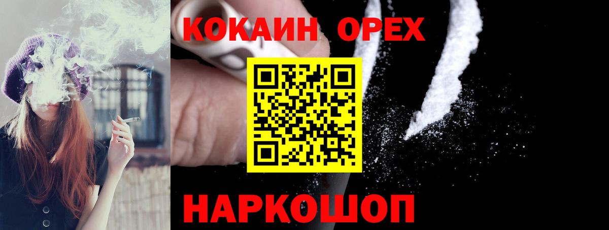 Cocaine VHQ Карабулак
