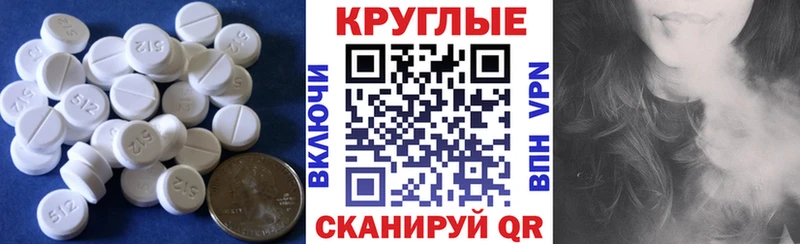 Экстази 300 mg  Карабулак 