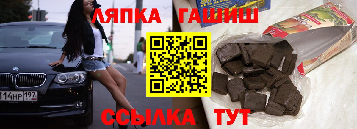 ГАШИШ хэш  Вход с VPN  ГАШИШ хэш  Карабулак 