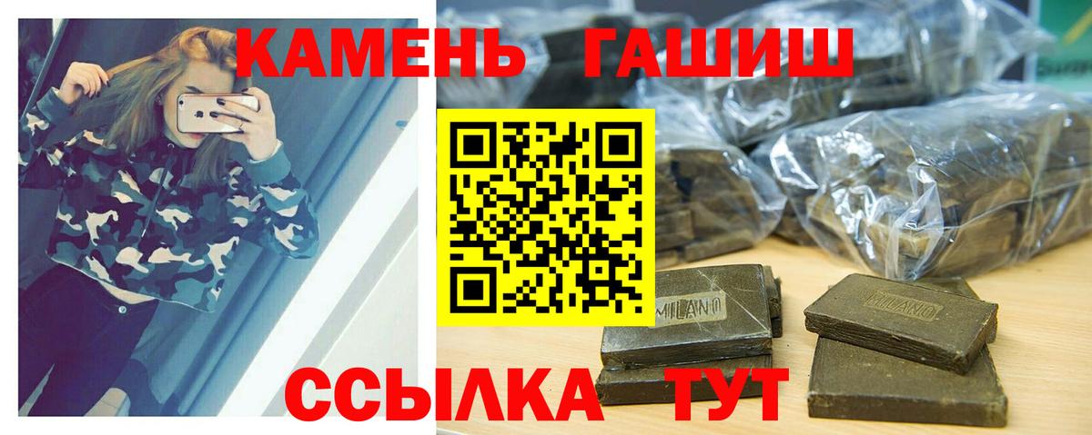 ГАШ 40% ТГК Карабулак