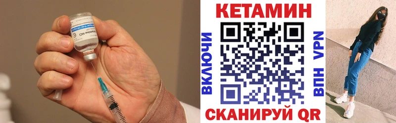 купить  цена  Карабулак  КЕТАМИН VHQ 