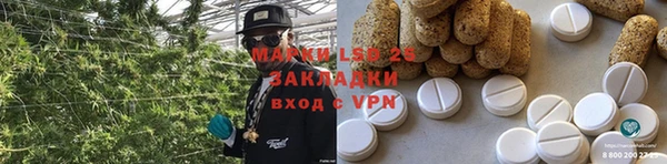 прущая мука Алзамай
