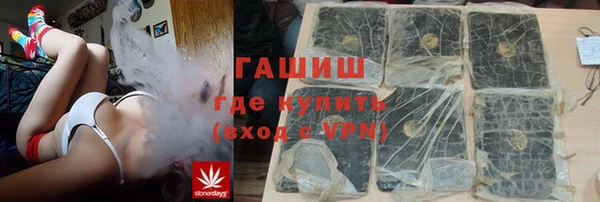 мефедрон мука Алексеевка