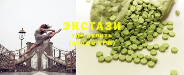 кокаин Покачи