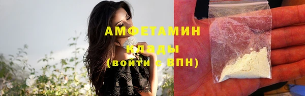 MESCALINE Покров