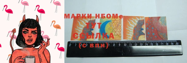 прущая мука Алзамай