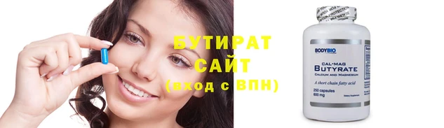 кокаин Покачи