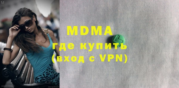 мефедрон мука Алексеевка
