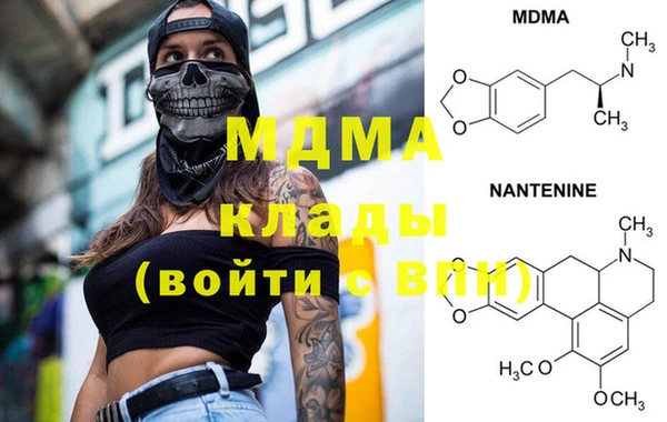 мефедрон мука Алексеевка