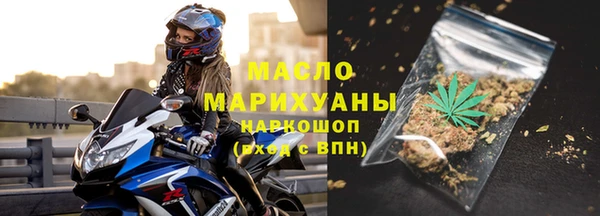 мефедрон мука Алексеевка