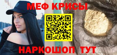 гидра Пугачёв