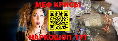 гидра Пугачёв