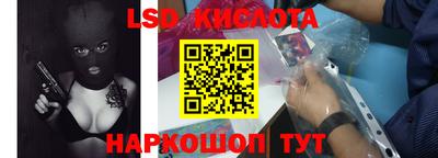 гидра Пугачёв