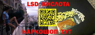 гидра Пугачёв