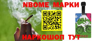 спайс Пыть-Ях