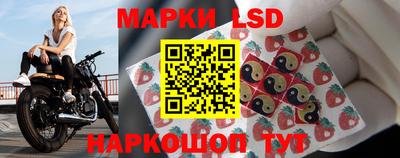 ГАЛЛЮЦИНОГЕННЫЕ ГРИБЫ Пушкино