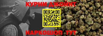 спайс Пыть-Ях