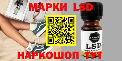 ГАЛЛЮЦИНОГЕННЫЕ ГРИБЫ Пушкино