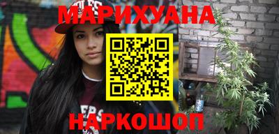 спайс Пыть-Ях