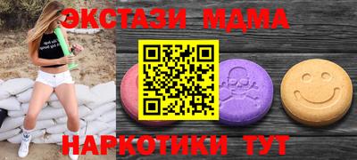 спайс Пыть-Ях