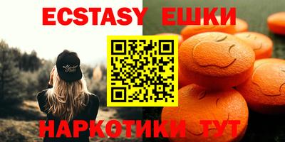 гидра Пугачёв