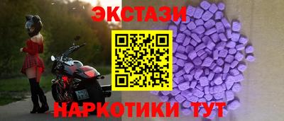 гидра Пугачёв