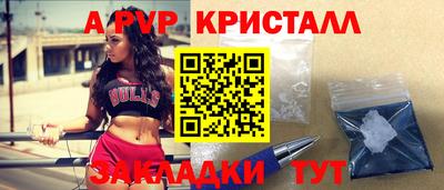 спайс Пыть-Ях