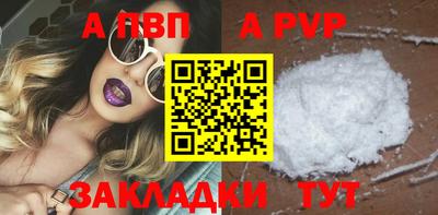 спайс Пыть-Ях