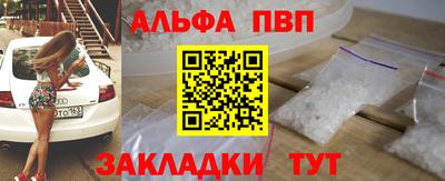 спайс Пыть-Ях