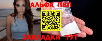 гидра Пугачёв