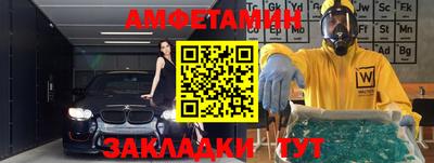 гидра Пугачёв