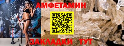 гидра Пугачёв