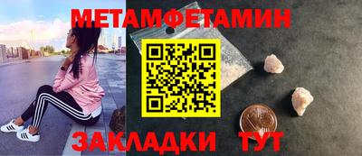 гидра Пугачёв