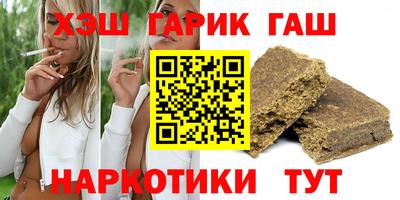 ГАЛЛЮЦИНОГЕННЫЕ ГРИБЫ Пушкино