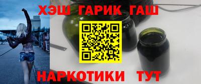 гидра Пугачёв