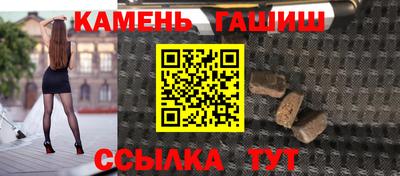 спайс Пыть-Ях
