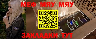 гидра Пугачёв