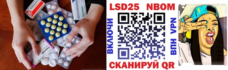 LSD-25 экстази ecstasy  площадка наркотические препараты  Карабулак 