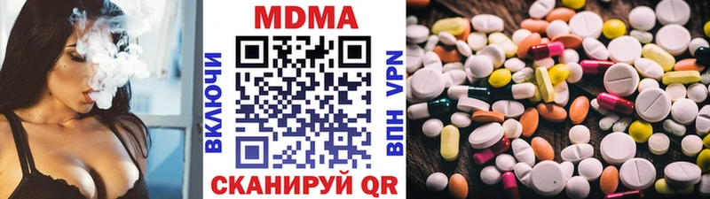 где продают   Карабулак  МДМА VHQ 