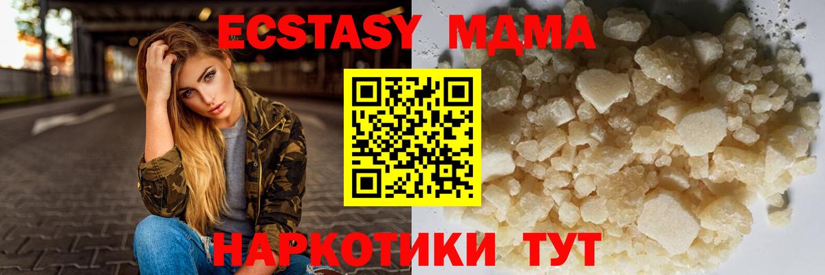 МДМА crystal Карабулак