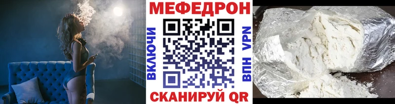 Меф VHQ  где найти   площадка состав  Карабулак 