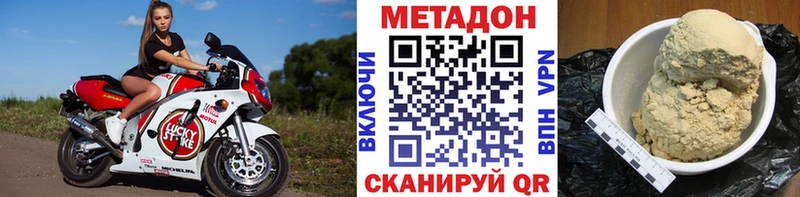 Метадон белоснежный  даркнет сайт  Карабулак 