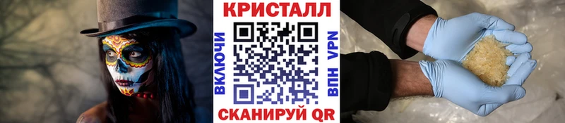 как найти наркотики  Карабулак  МЕТАМФЕТАМИН витя 