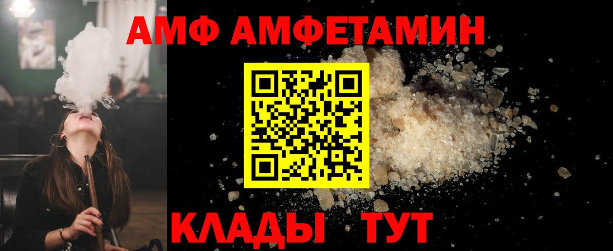 МЕТАМФЕТАМИН мет Карабулак