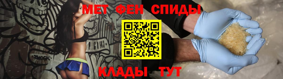 Карабулак  МЕТАМФЕТАМИН мет  Вход с VPN  МЕТАМФЕТАМИН мет 